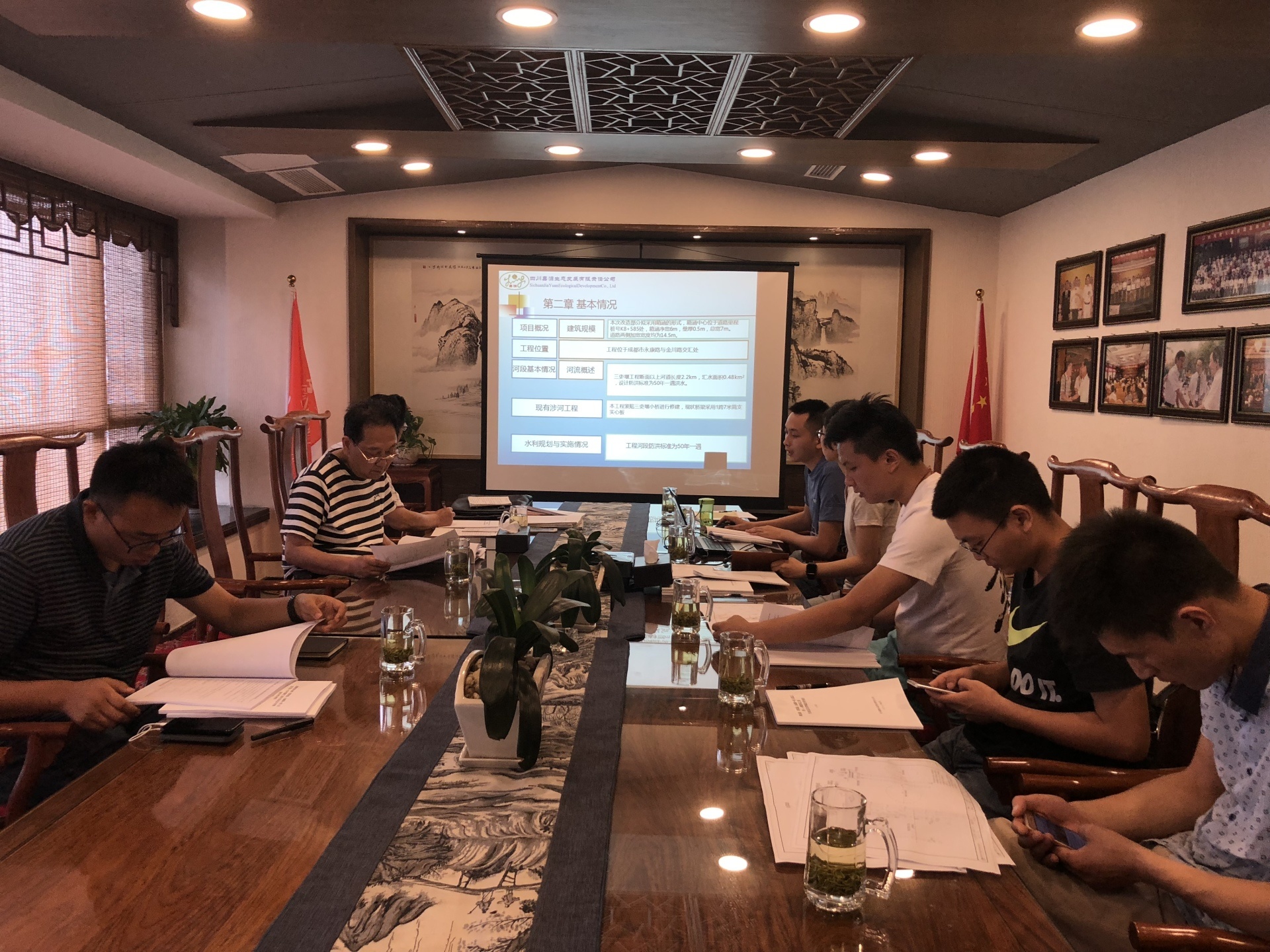 改造工程涉河工程行洪论证与河势稳定分析评价技术评审会 改造工程涉河工程行洪论证与河势稳定分析评价技术评审会