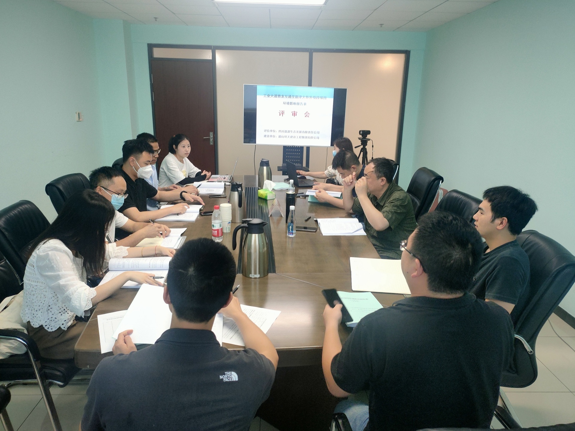 Environmental Impact Assessment technical review meeting between Qinglong Interconnecting Industrial Avenue and Xinjin bulky outer Loop section Environmental Impact Assessment technical review meeting between Qinglong Interconnecting Industrial Avenue and Xinjin bulky outer Loop section