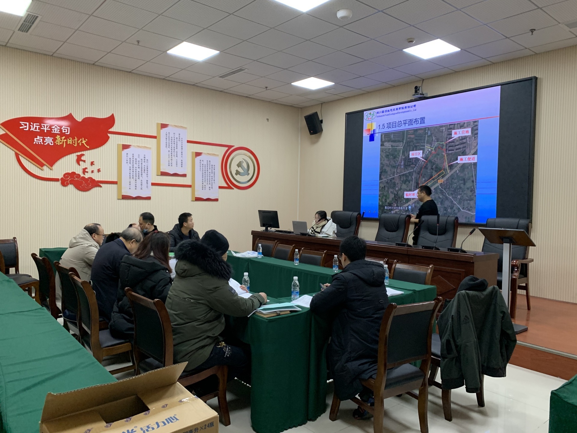 Sichuan petrochemical base Danjingshan Town protection area ecological relocation new rural construction project Sichuan petrochemical base Danjingshan Town protection area ecological relocation new rural construction project