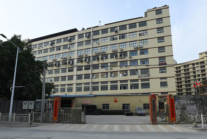 厂房外观1