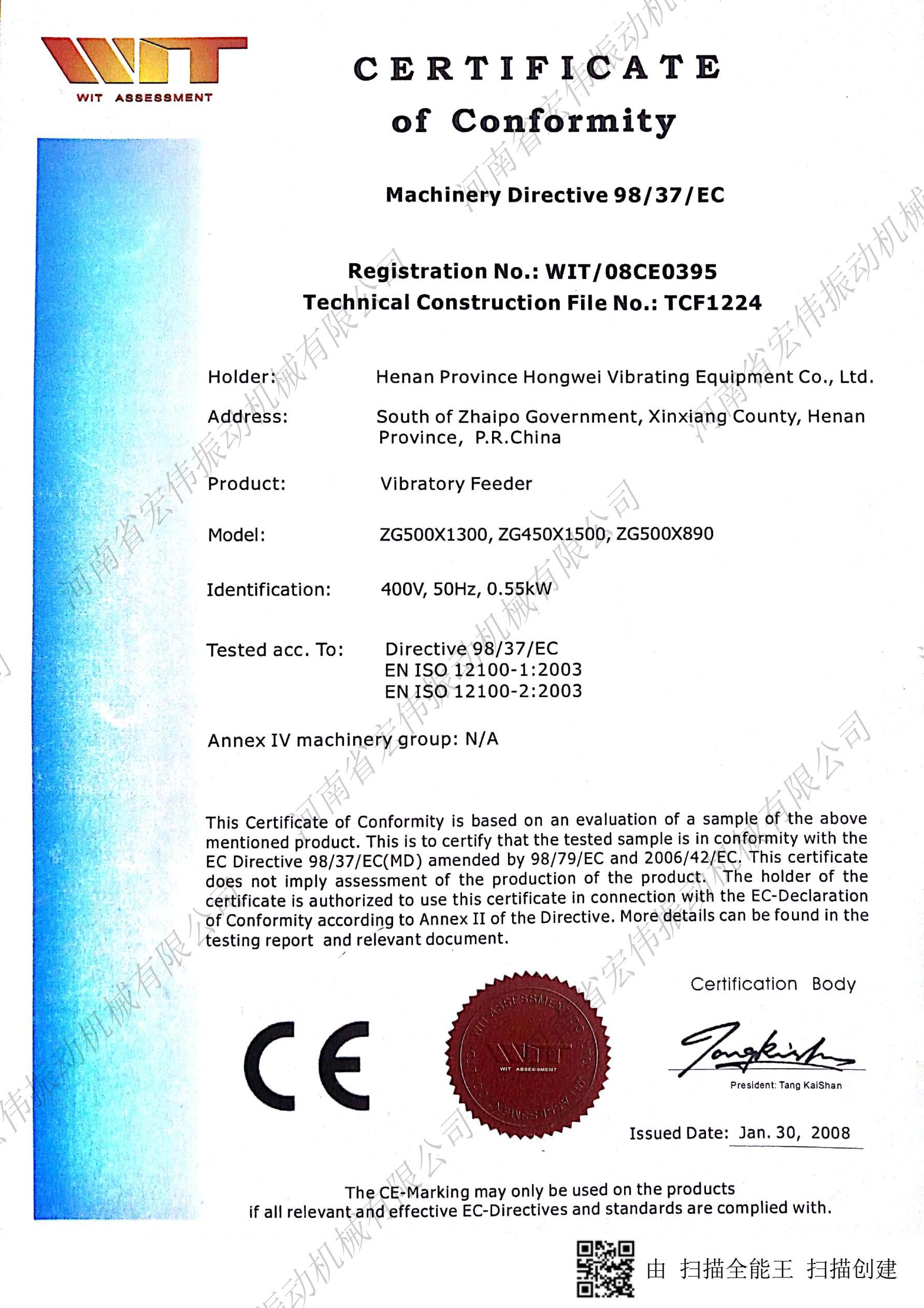 CE certification