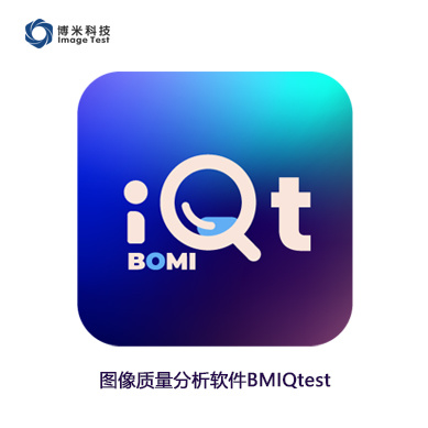 图像分析软件