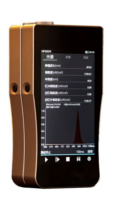 光谱分析仪