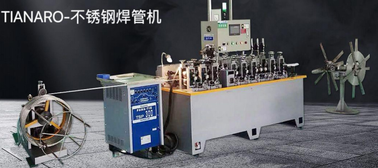  Syringe Welding Equipment 