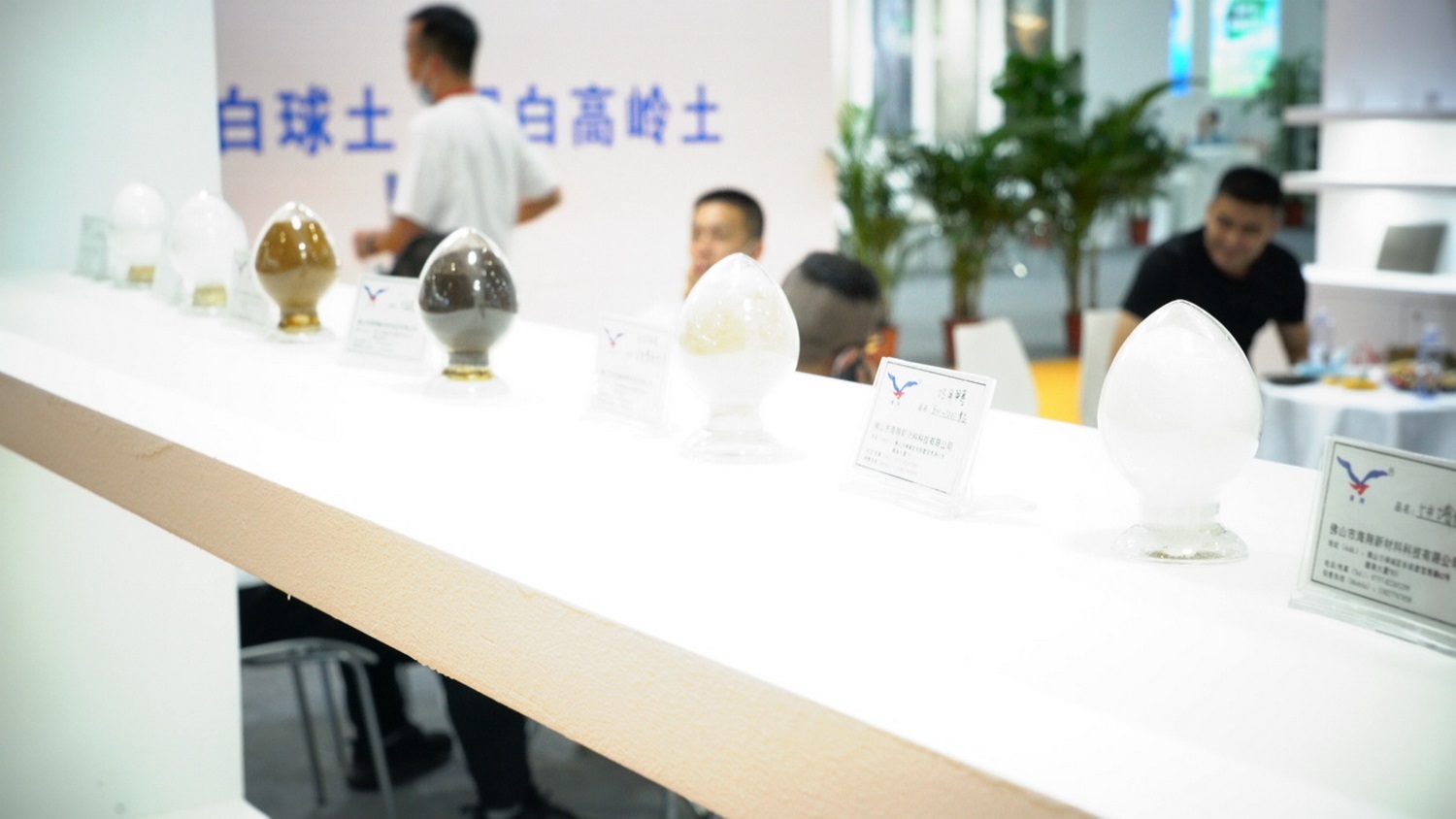 展览照片