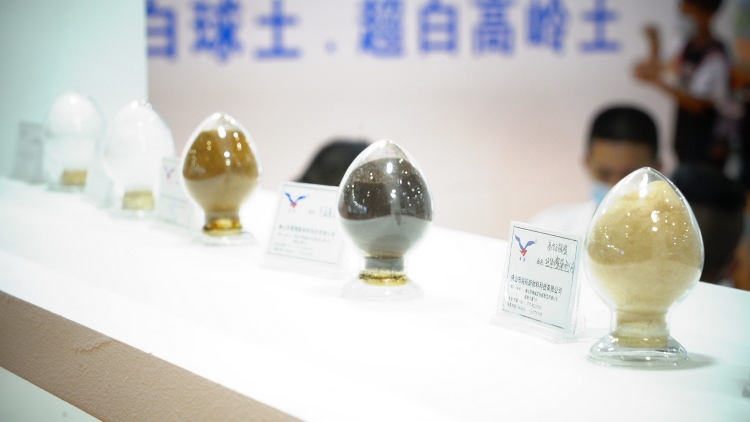 展览照片