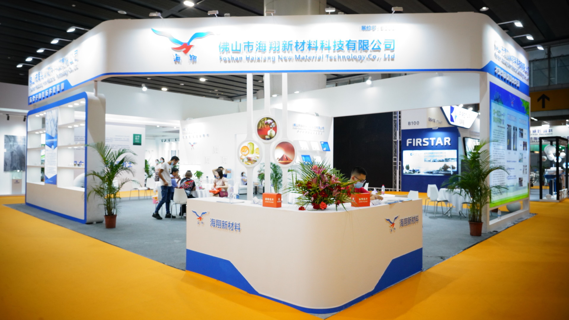 2013年,我们公司研发了一种干法成型的透水砖增强材料 2013年,我们公司研发了一种干法成型的透水砖增强材料