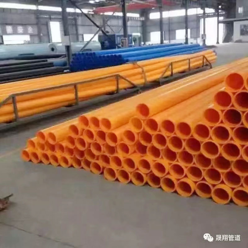 晟翔管道