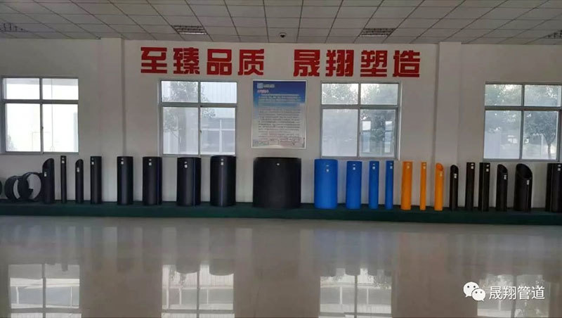 晟翔管道