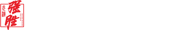武漢市強(qiáng)勝建設(shè)工程造價(jià)咨詢有限公司