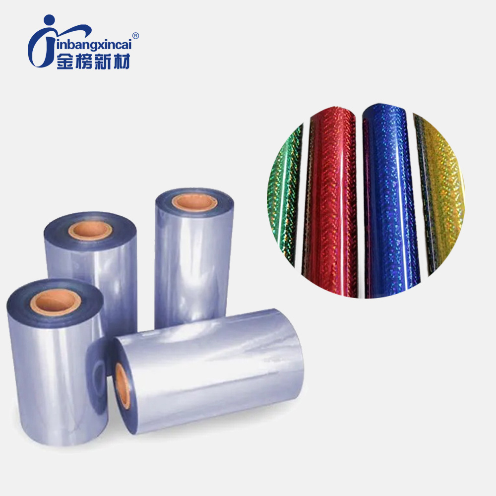 PVC Laser Film