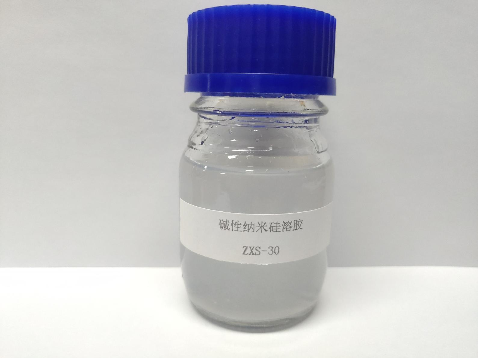 ZXS—30堿性納米硅溶膠