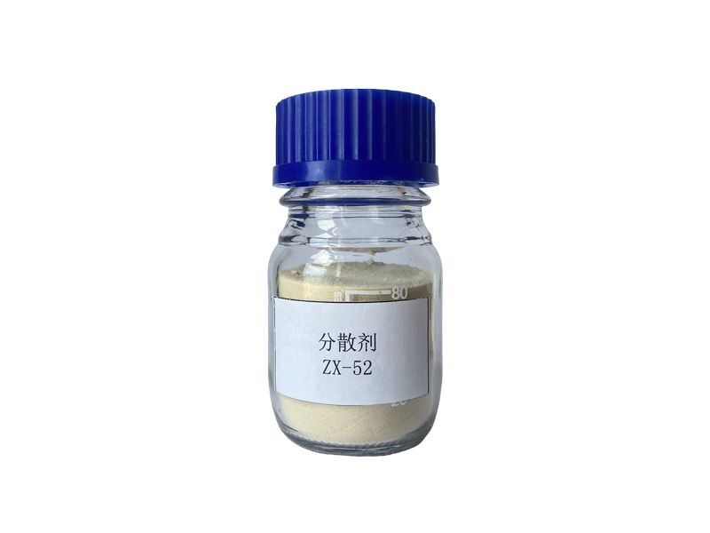 ZX-52分散劑