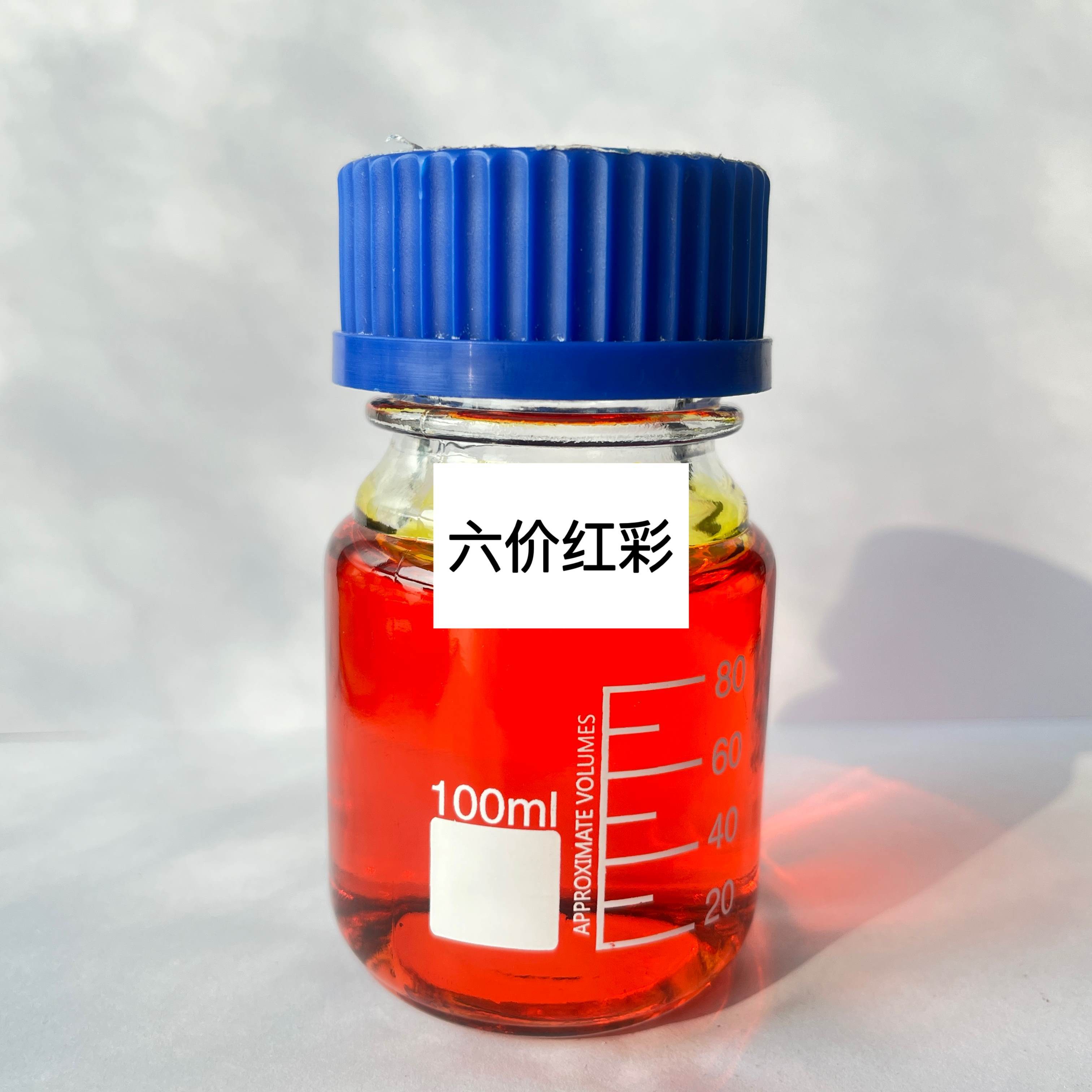 ZX-905S強耐蝕性三價鉻紅彩鈍化劑