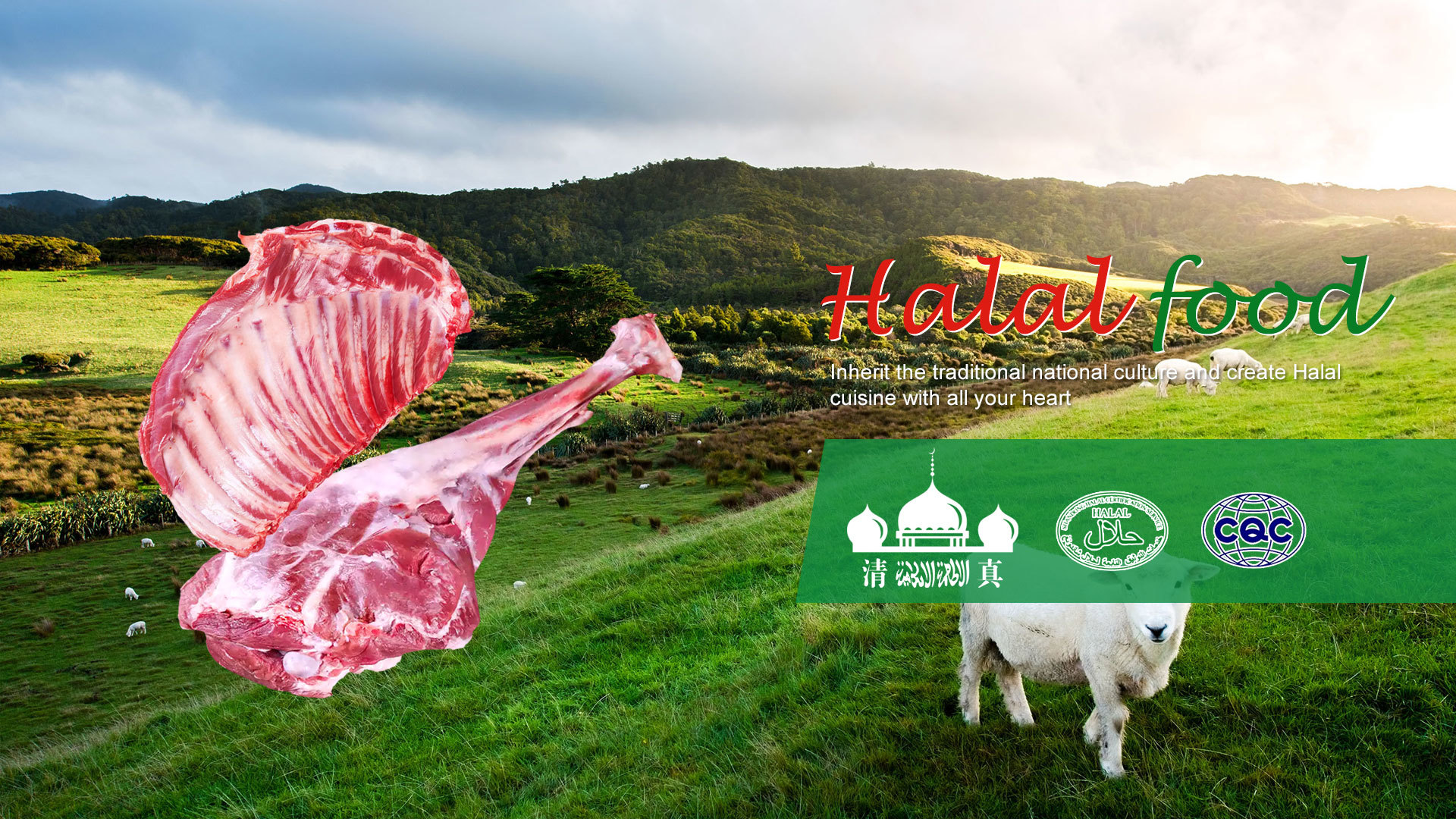 LAMB PRODUCTS