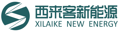 湖南西来客储能科技有限公司