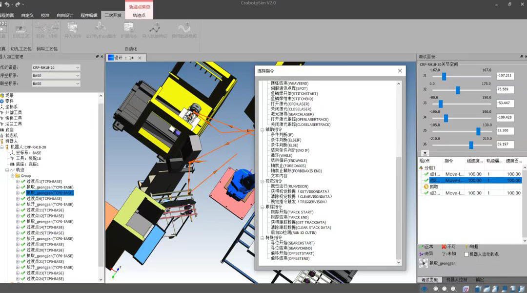 Visual Education Interface