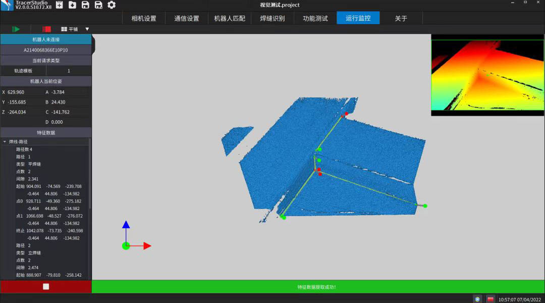Visual Education Interface