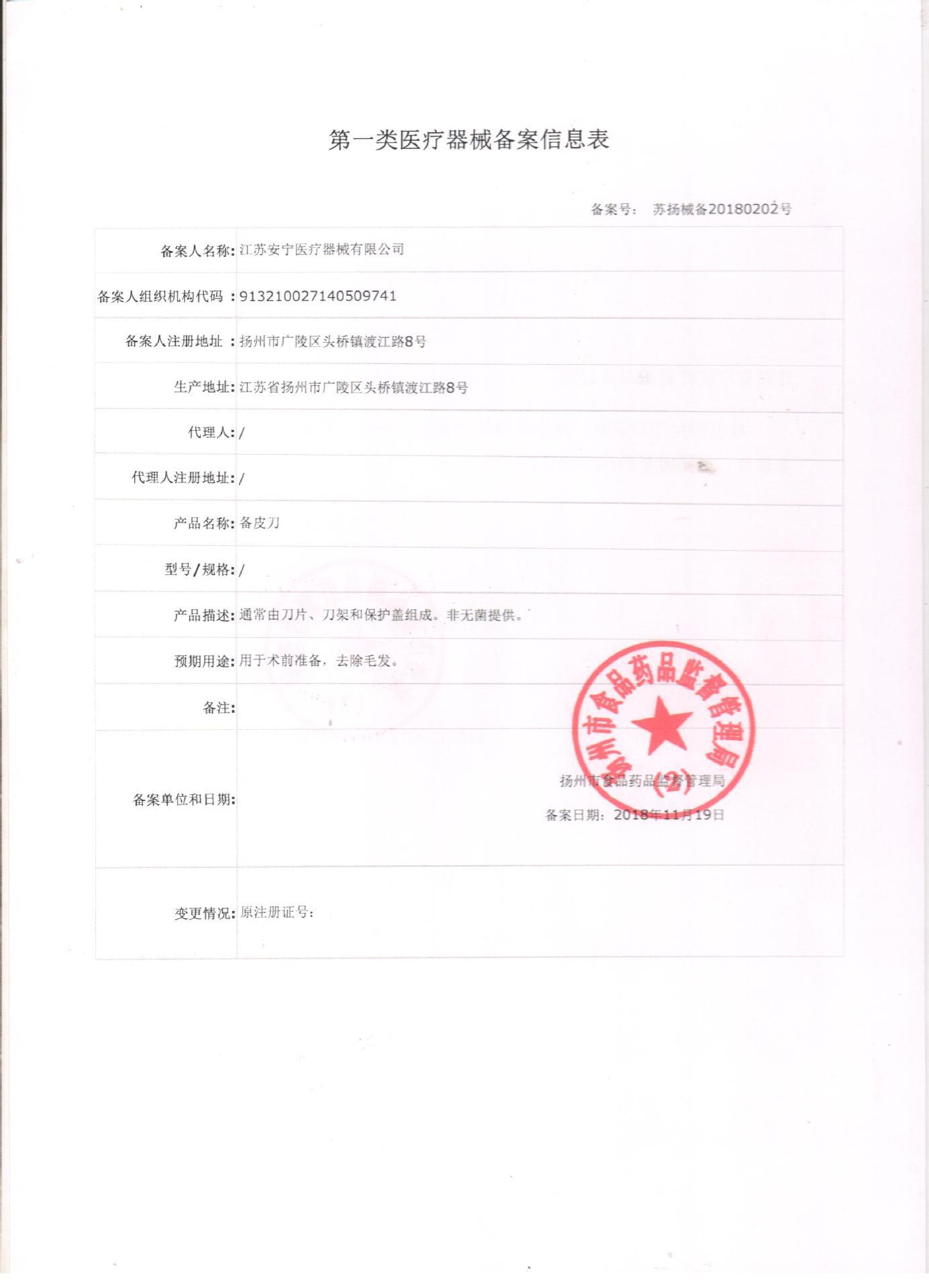 22503528171efee04e0471a910e142