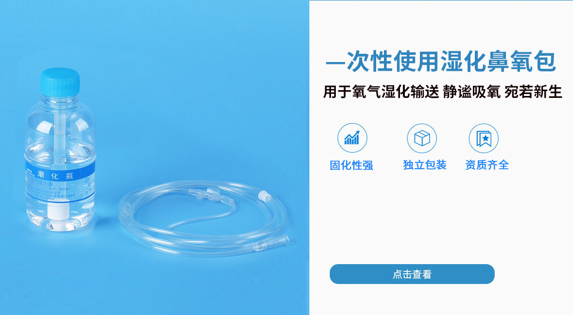 安寧醫療