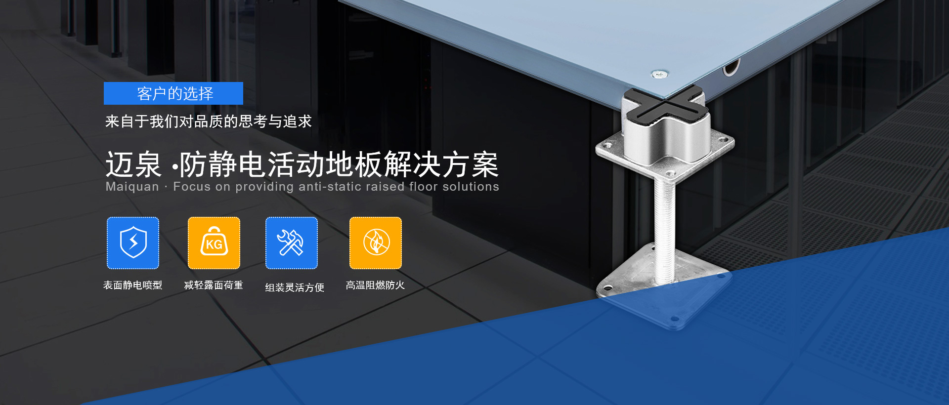 新余迈泉装饰材料有限公司