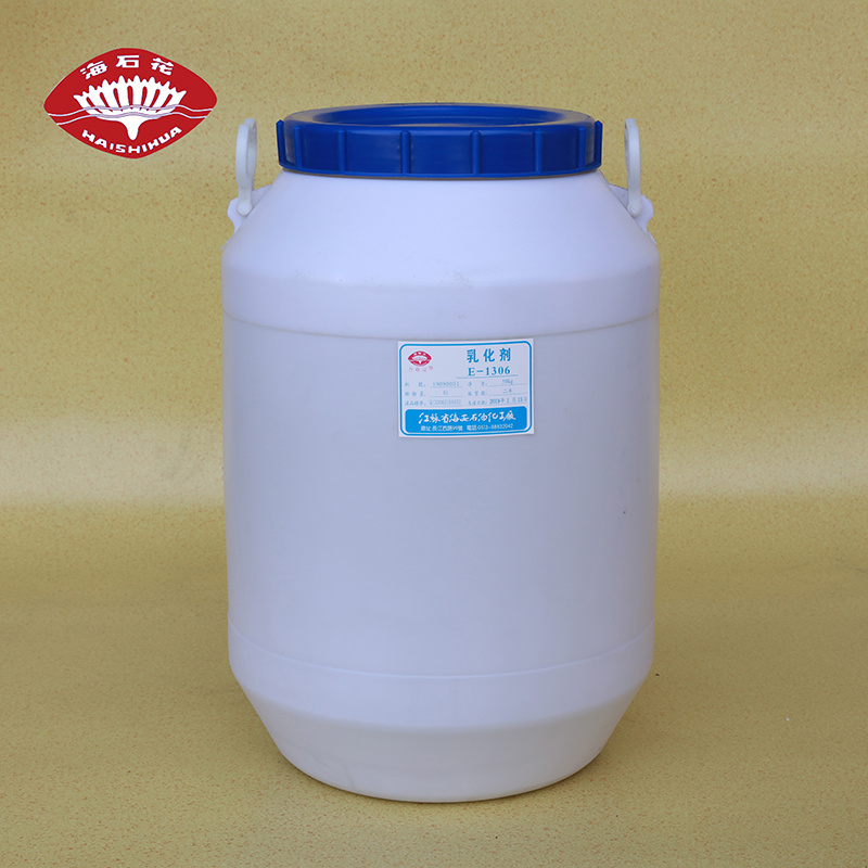 乳化剂E1300系列