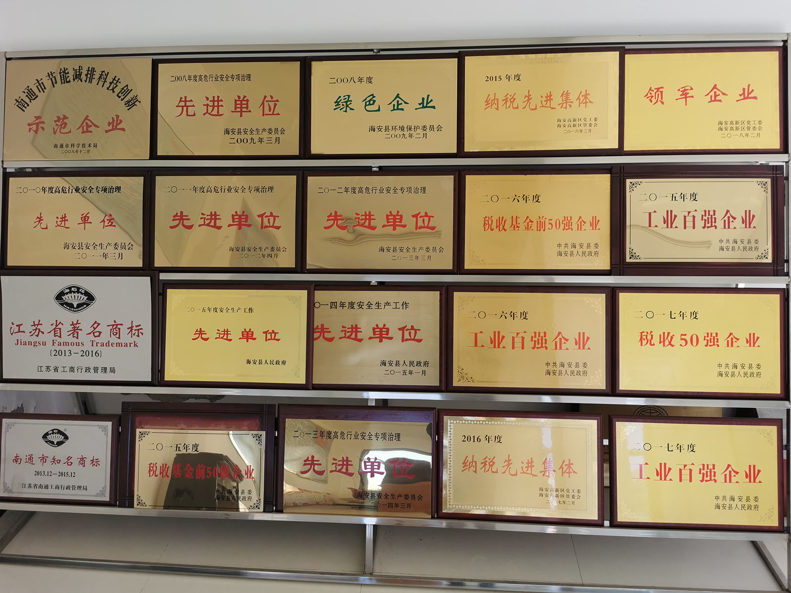 资质证书