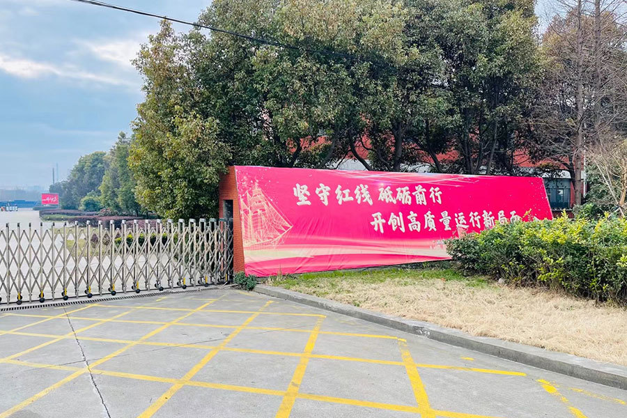 花园式工厂