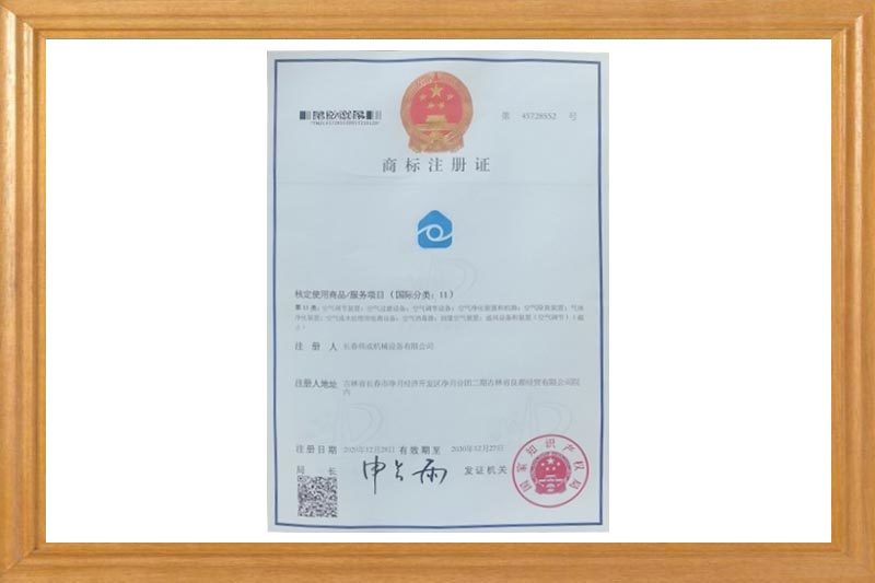 Trademark Registration Certificate Trademark Registration Certificate