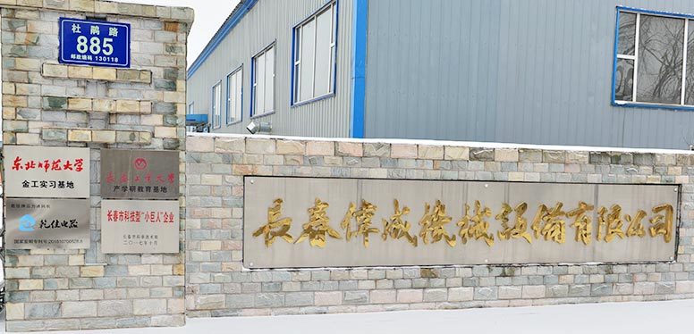 楼宇系统负压