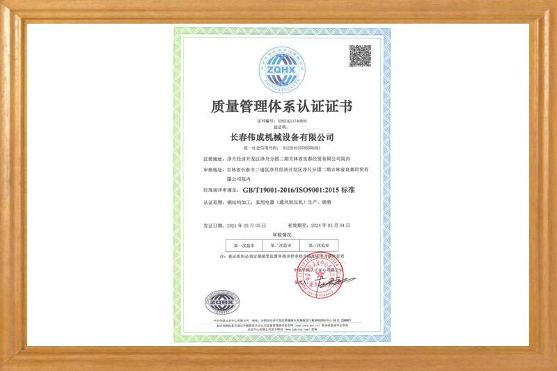 Inspection Report Inspection Report