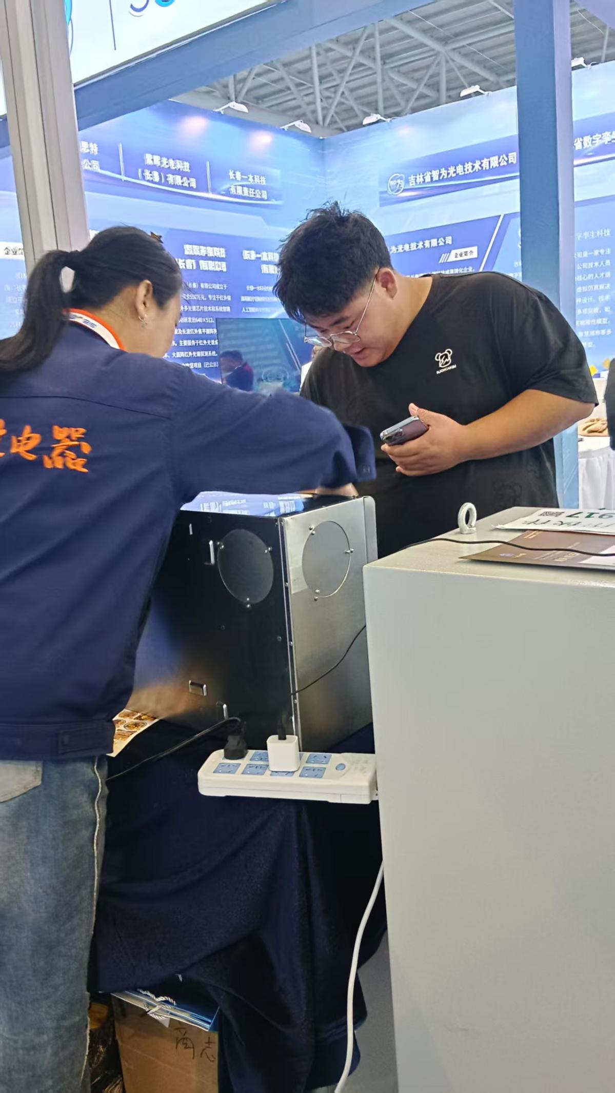 微信图片_20250612100330