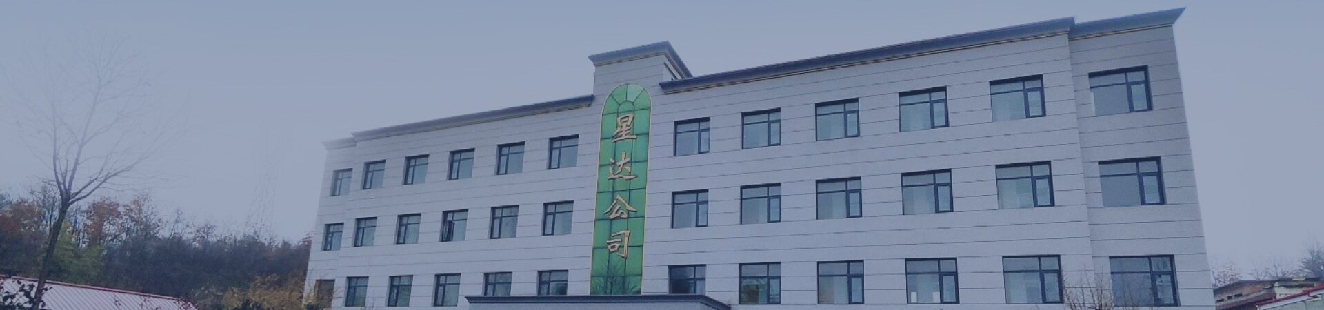 關于我們