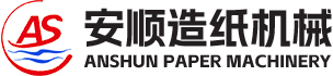 Anshun Paper