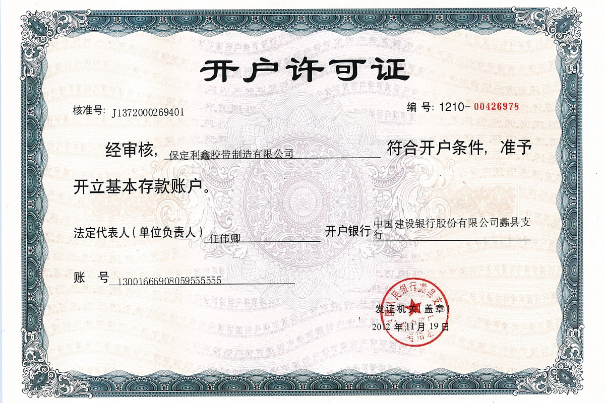 Account Opening Permit Account Opening Permit