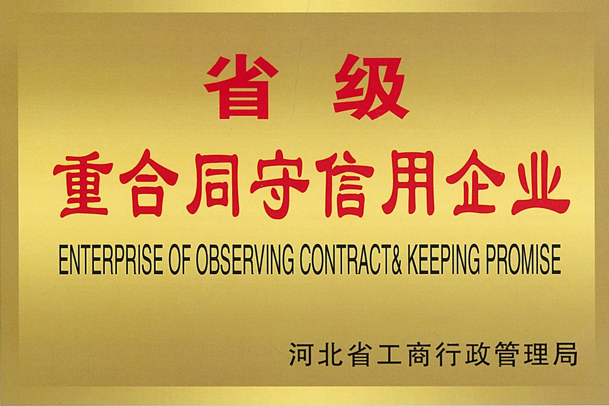 Contract-abiding and trustworthy enterprises Contract-abiding and trustworthy enterprises