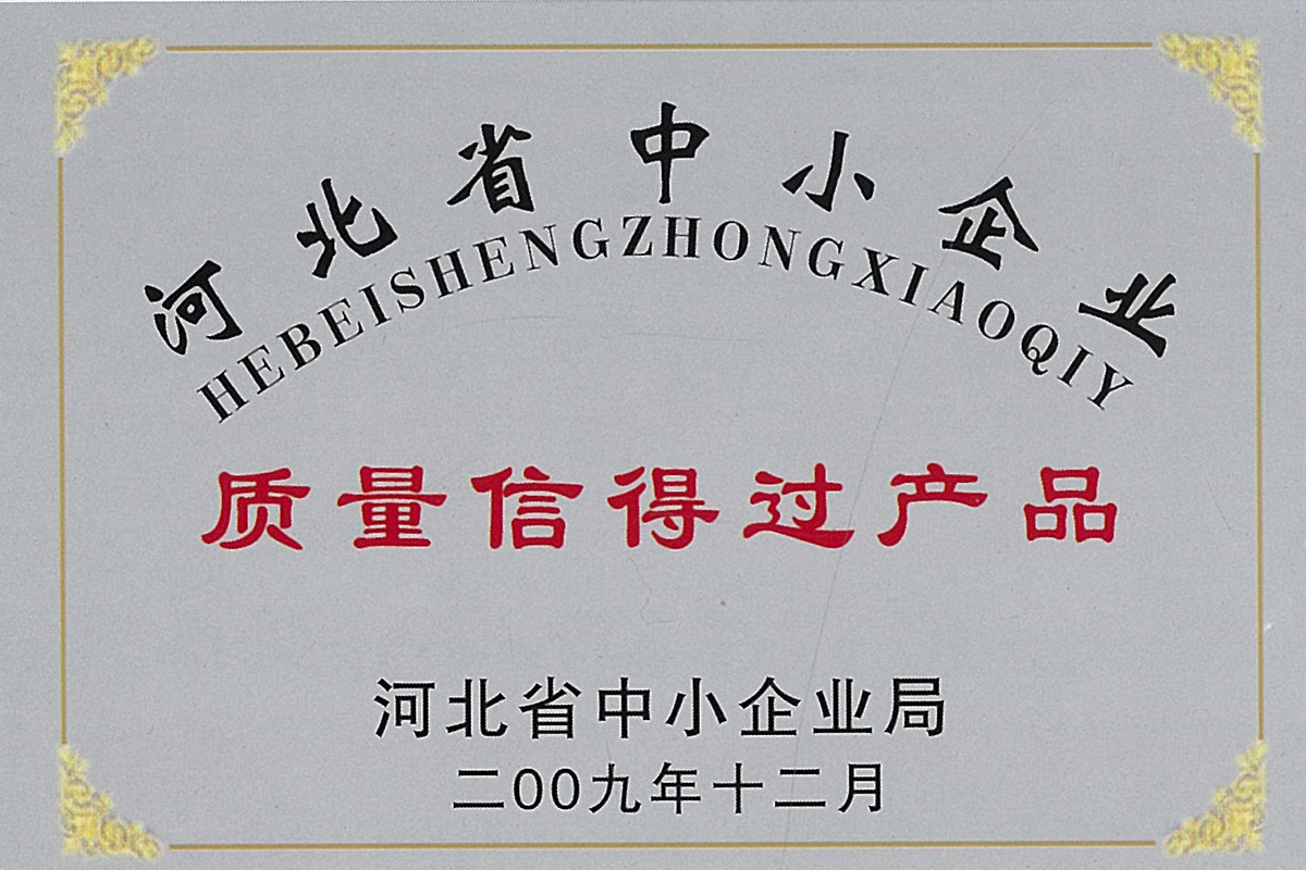 Quality trustworthy products Quality trustworthy products