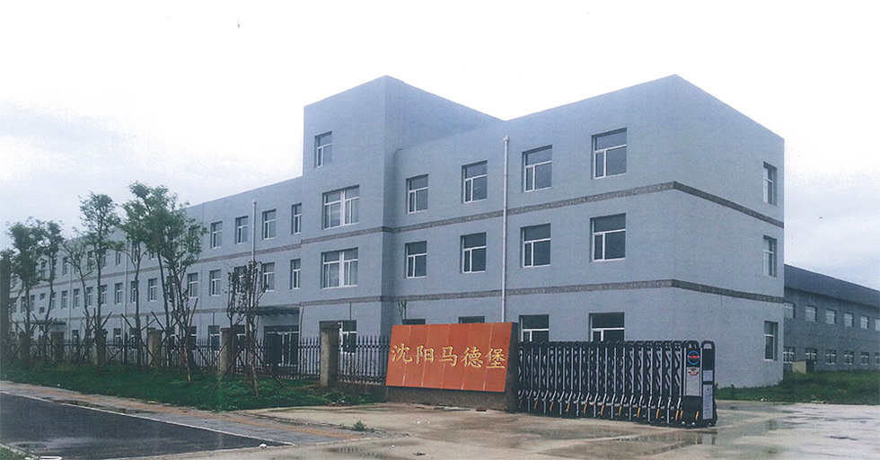 2010年第三次技改，新建辽宁沈阳分厂，企业扩至总占地面积140余亩，新建标准厂房13500㎡，机加工设备200多台套，年产值超亿元；