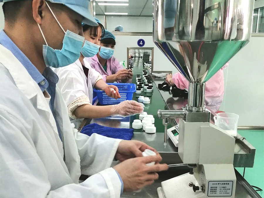 研發中心