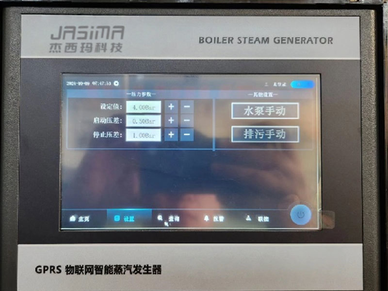 Ultra Low Nitrogen Fully Premixed Steam Generator Ultra Low Nitrogen Fully Premixed Steam Generator