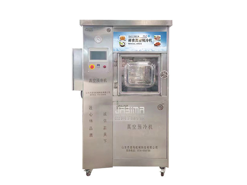 Vacuum Pre-cooling Machine Vacuum Pre-cooling Machine