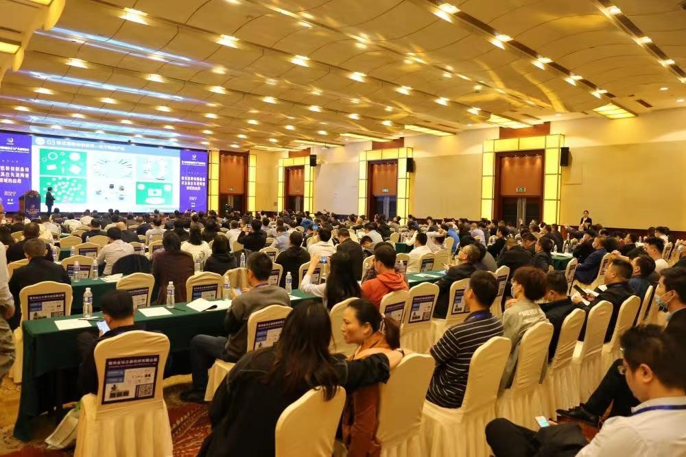 Xiamen Jin Wu In The 2022 Advanced Ceramic Industry Technology and Market Development Forum