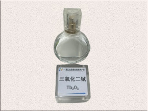 Terbium Oxide (white)