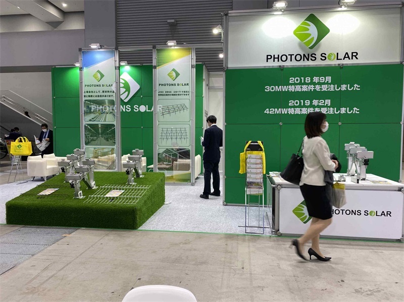 PV Expo - Tokyo 2020