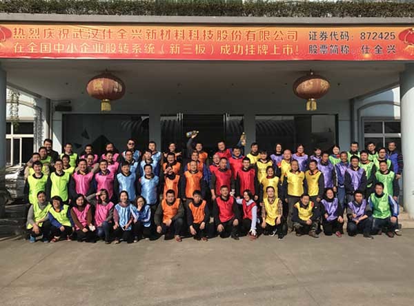 Staff Spirit