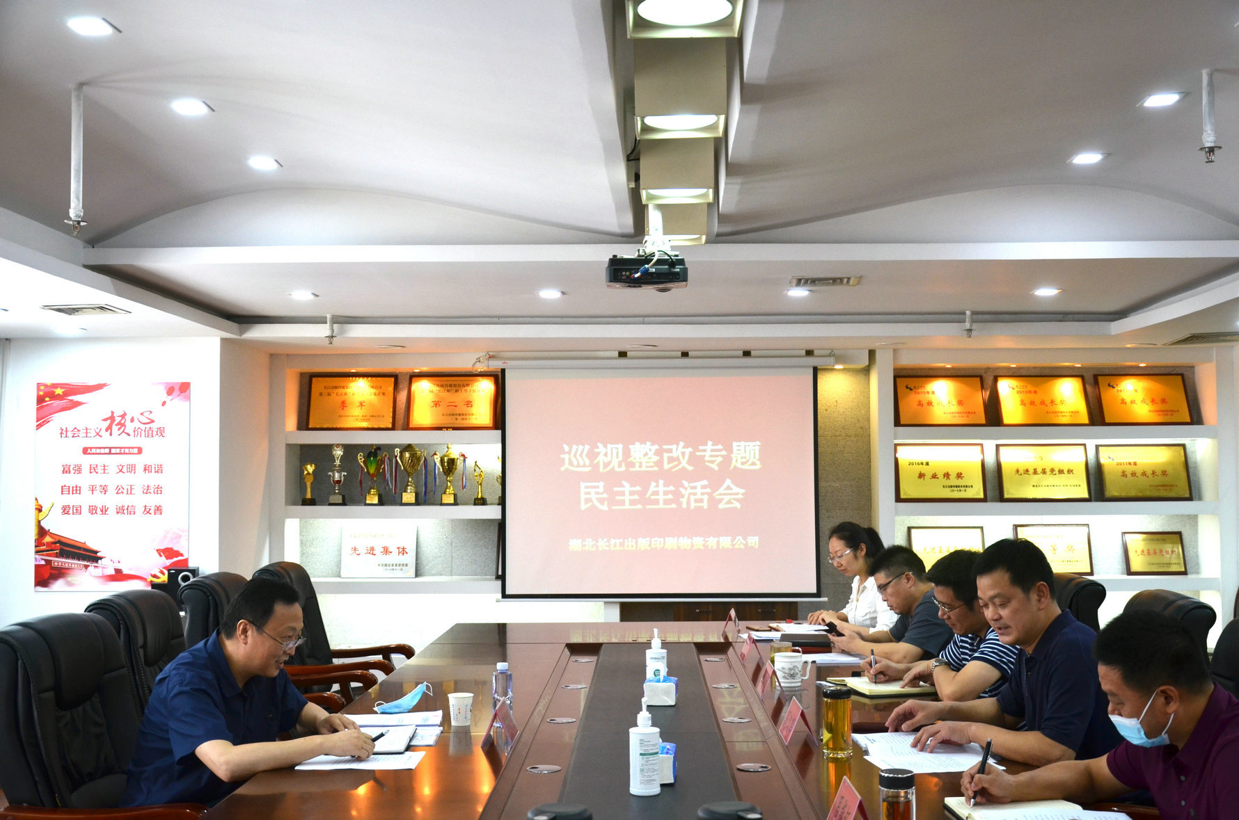 　　按照股份公司黨委《關(guān)于認(rèn)真開好巡視整改專題民主生活會的通知》要求，物資公司黨總支于2020年7月14日上午召開巡視整改專題民主生活會，股份公司紀(jì)檢監(jiān)察二組組長胡功臣對會議進(jìn)行了全稱督導(dǎo)，會議由物資公司黨總支書記、總經(jīng)理高漢輝主持，全體班子成員參會。  　　    　　會上，高漢輝同志通報了會前準(zhǔn)備有關(guān)情況，代表領(lǐng)導(dǎo)班子認(rèn)真對照檢查，并帶頭查擺和剖析自身存在問題，接受其他班子成員的批評建議。接著，參會的班子成員依次作個人對照檢查發(fā)言，認(rèn)真對照省委巡視組反饋的問題，結(jié)合班子和個人存在的問題，認(rèn)真查擺，深入剖析問題的根源和癥結(jié)，明確今后的整改方向和措施，開展批評與自我批評。  　　    　　胡功臣同志對物資公司領(lǐng)導(dǎo)班子專題民主生活會給予了充分肯定，認(rèn)為這次民主生活會主題突出，敢于相互提出問題，批評與自我批評坦誠，做到了見人見事，達(dá)到了既紅臉出汗，觸動思想，又增進(jìn)團(tuán)結(jié)，促進(jìn)工作效果。