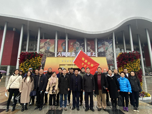 物資公司參觀“人民至上 生命至上”抗擊新冠肺炎疫情專題展覽