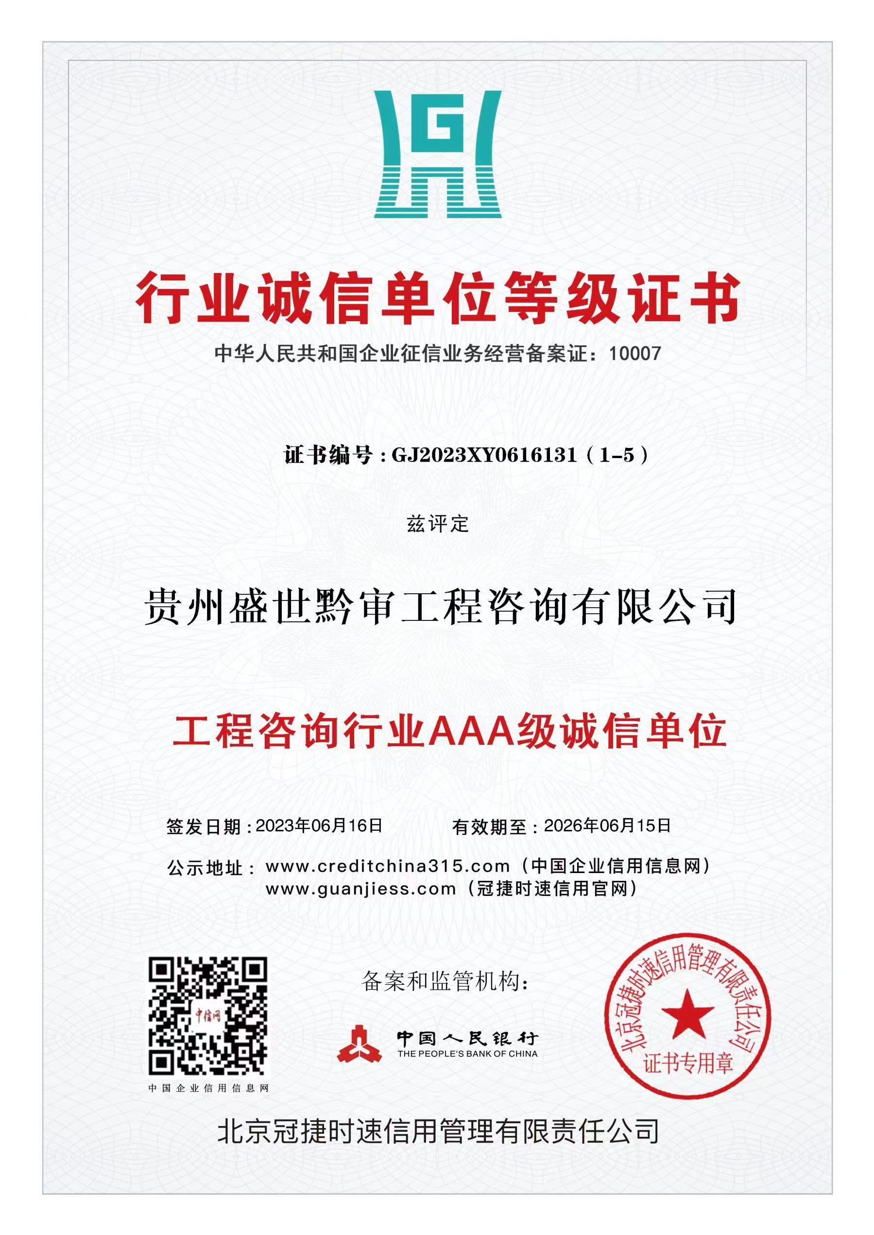 圖片名稱