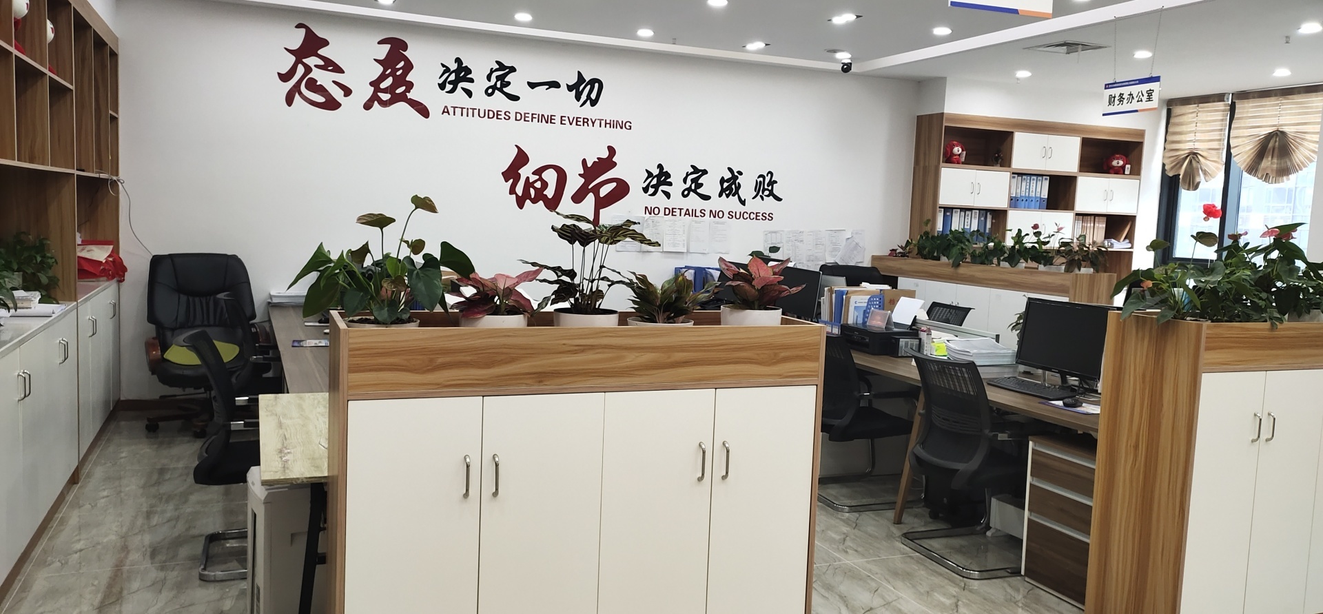 綜合辦公區(qū)