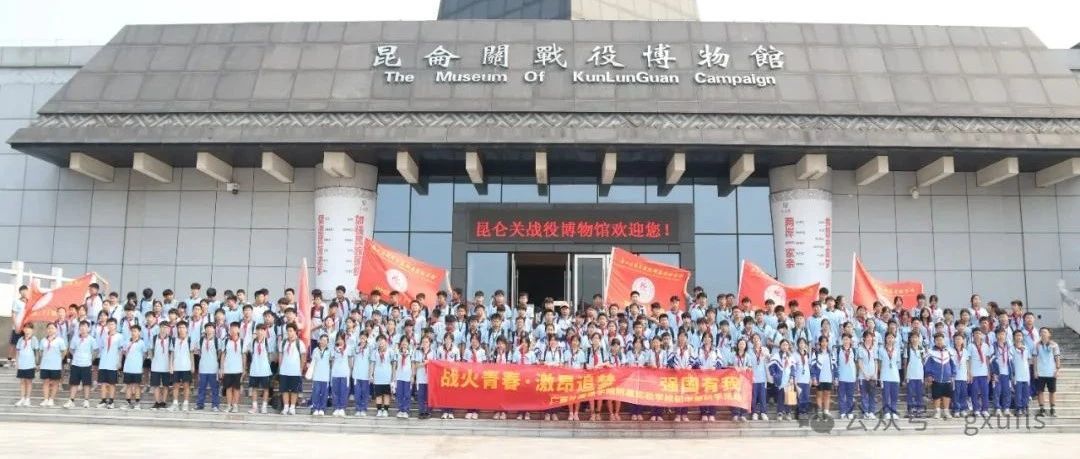 战火青春 激昂追梦——强国有我
